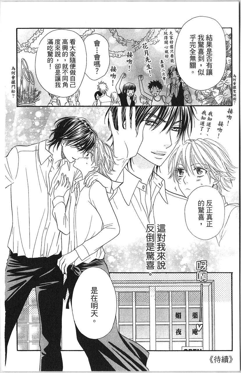 第172页