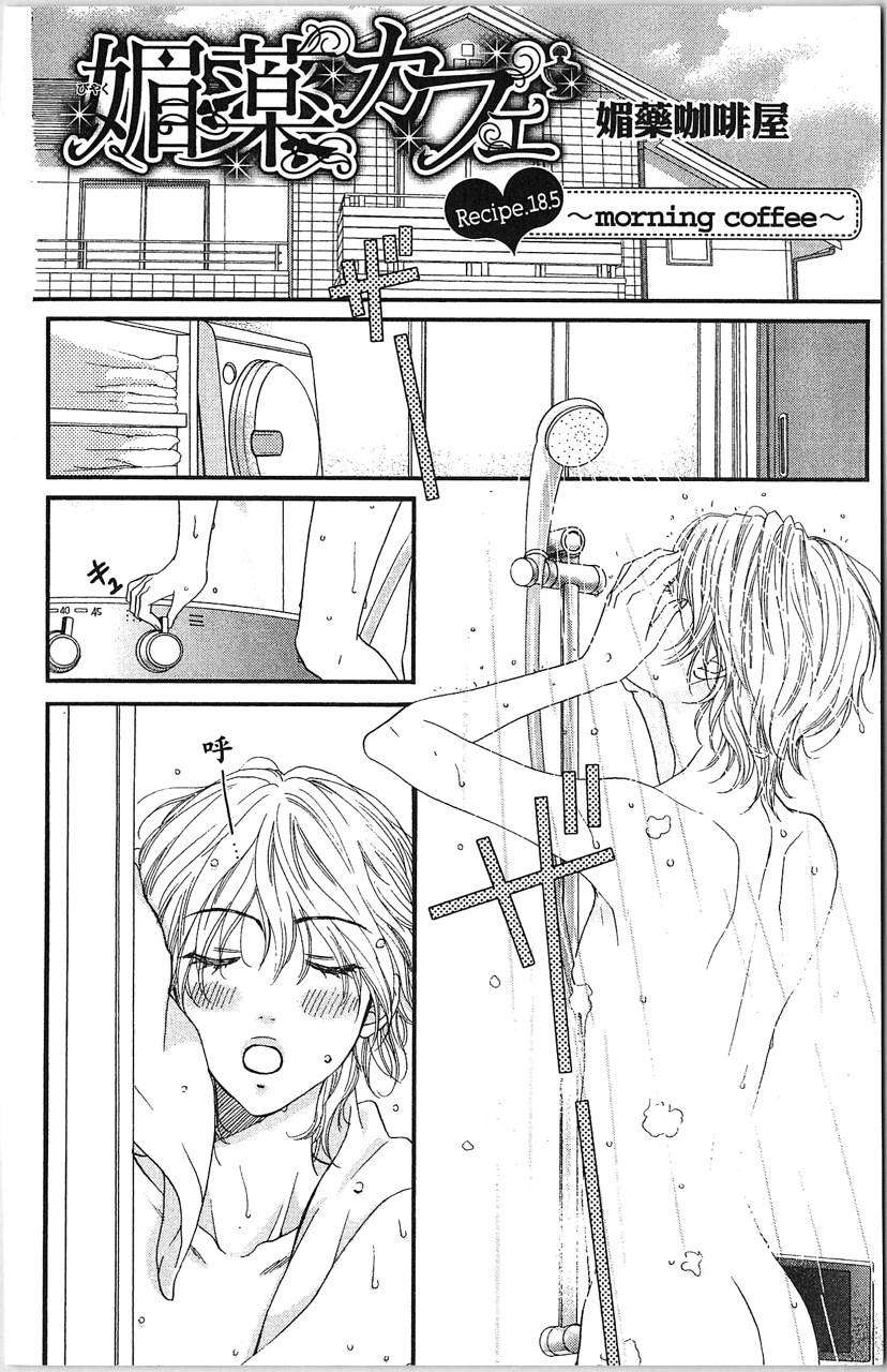 第174页