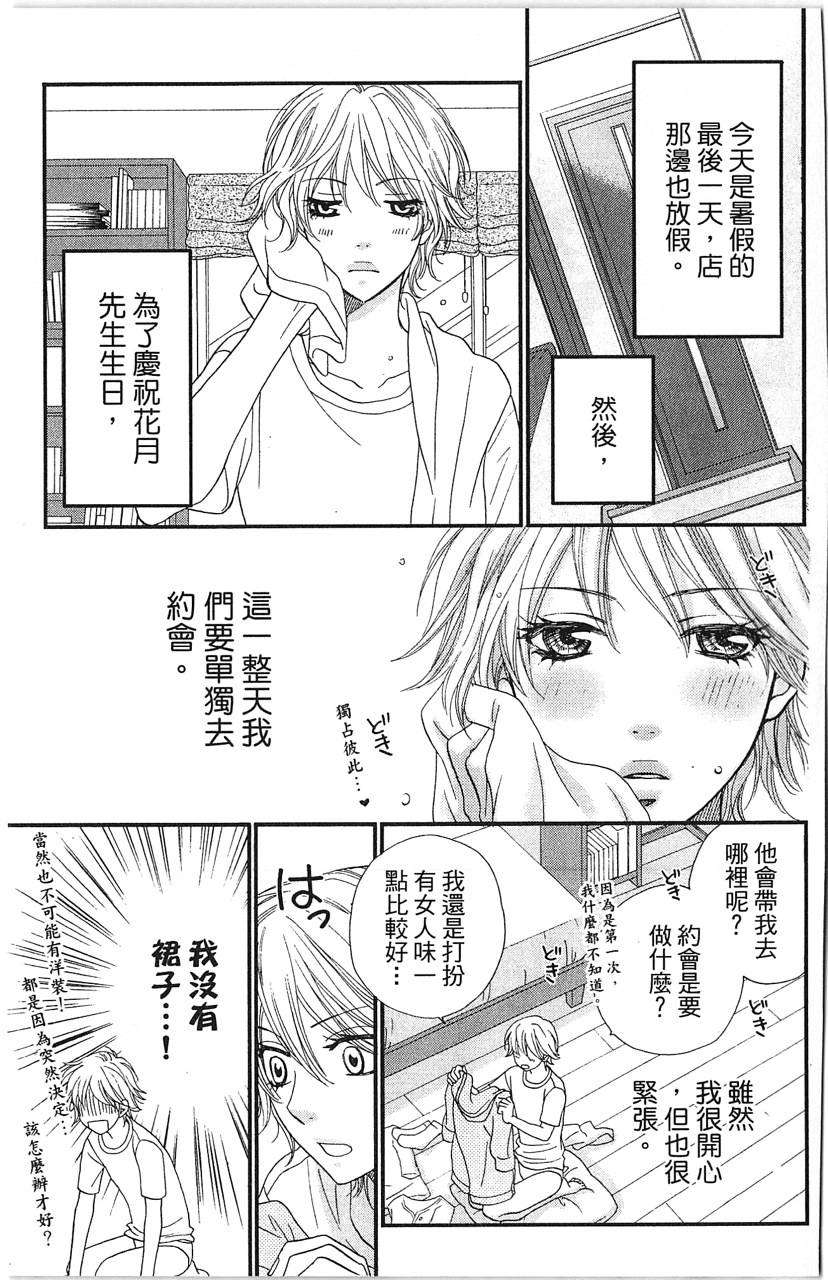 第175页