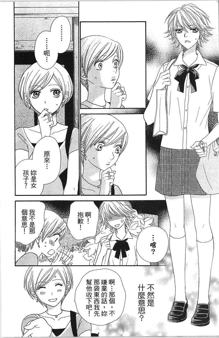 第40页