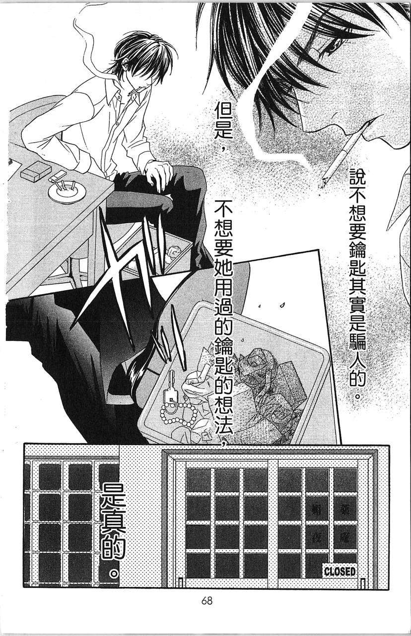 第68页