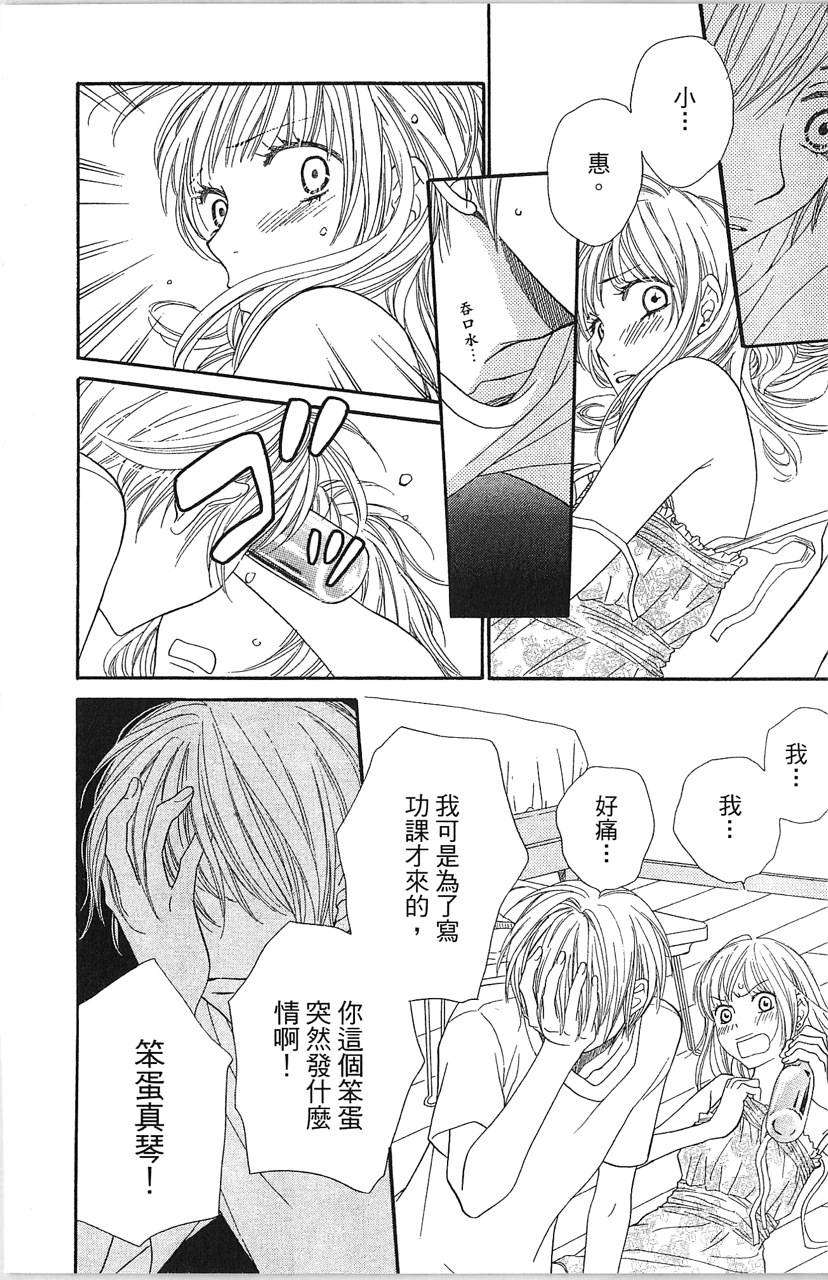 第78页