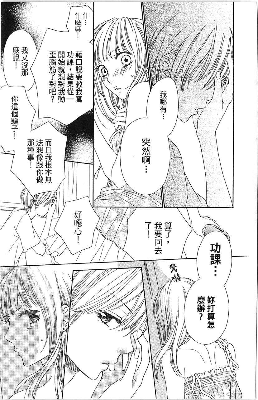 第79页
