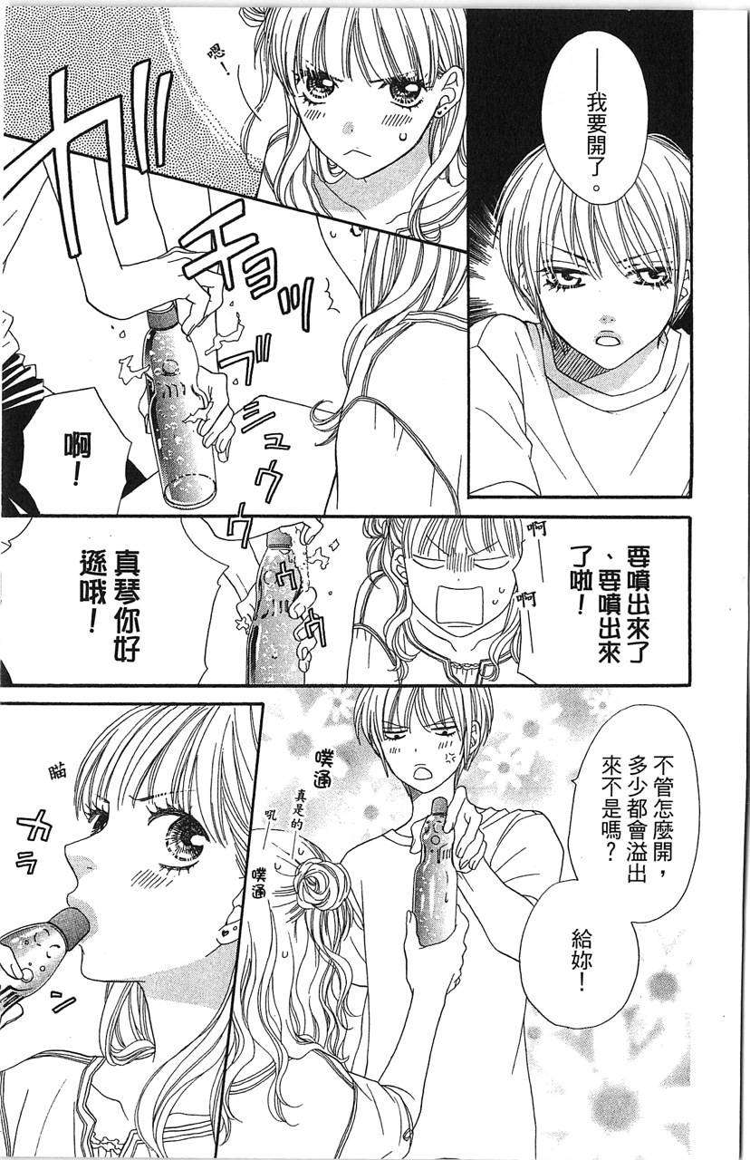 第93页