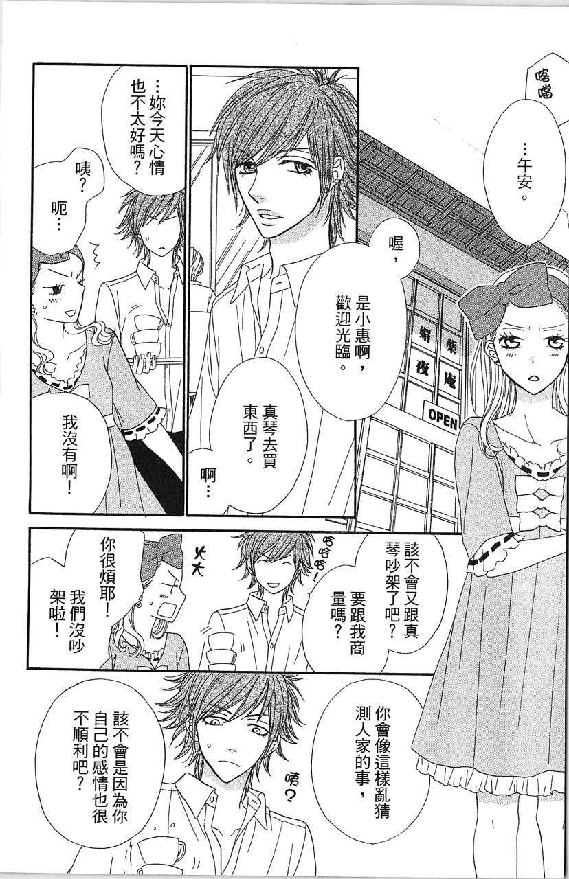第102页