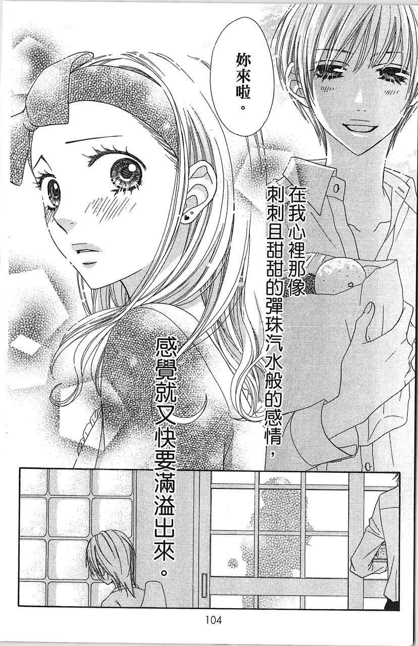 第104页