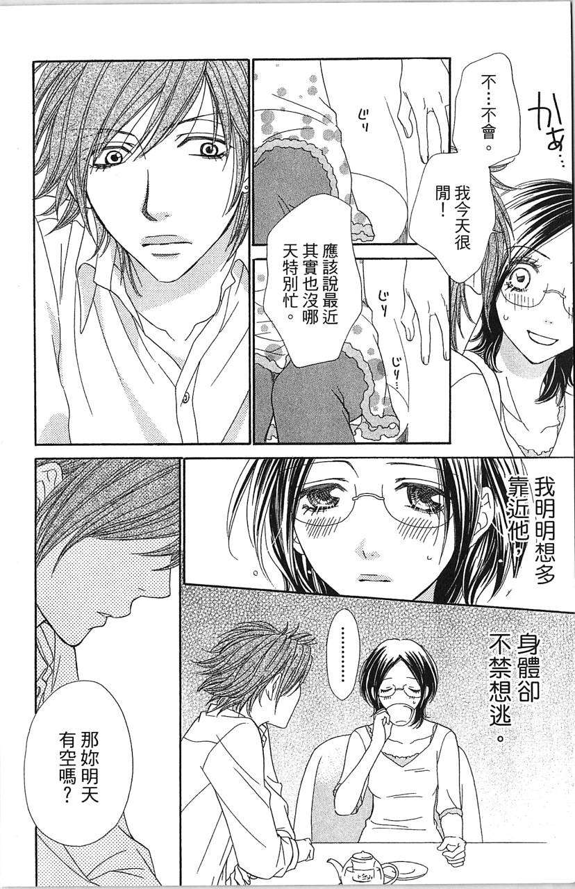第112页
