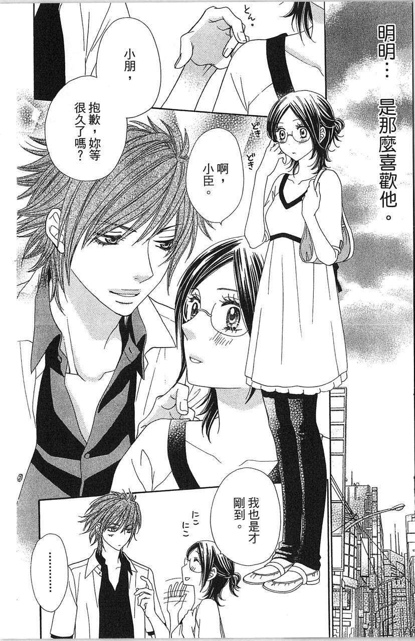第116页