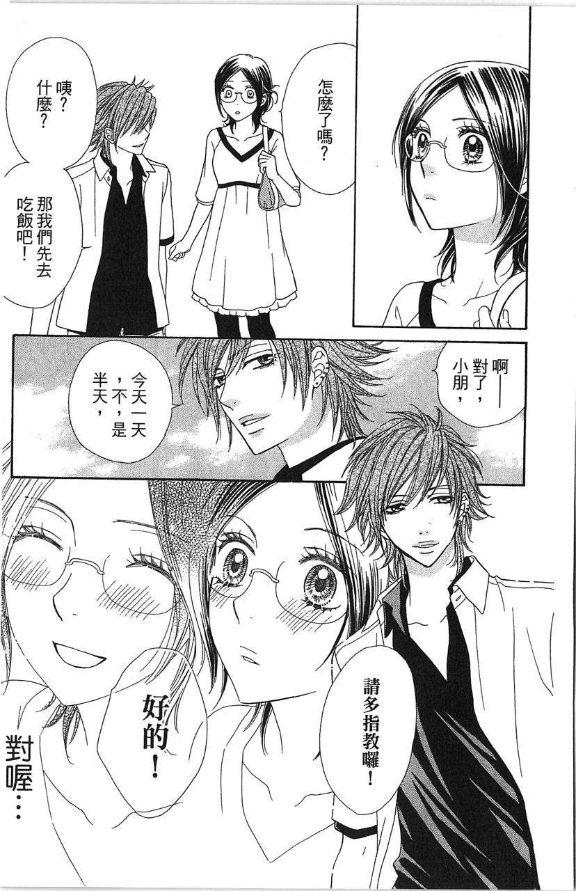 第117页