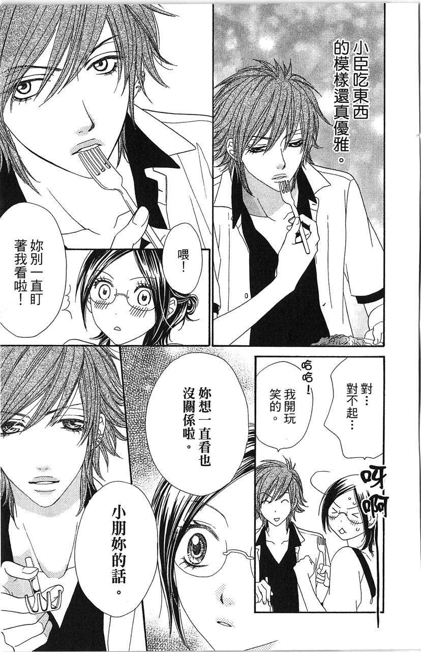 第119页