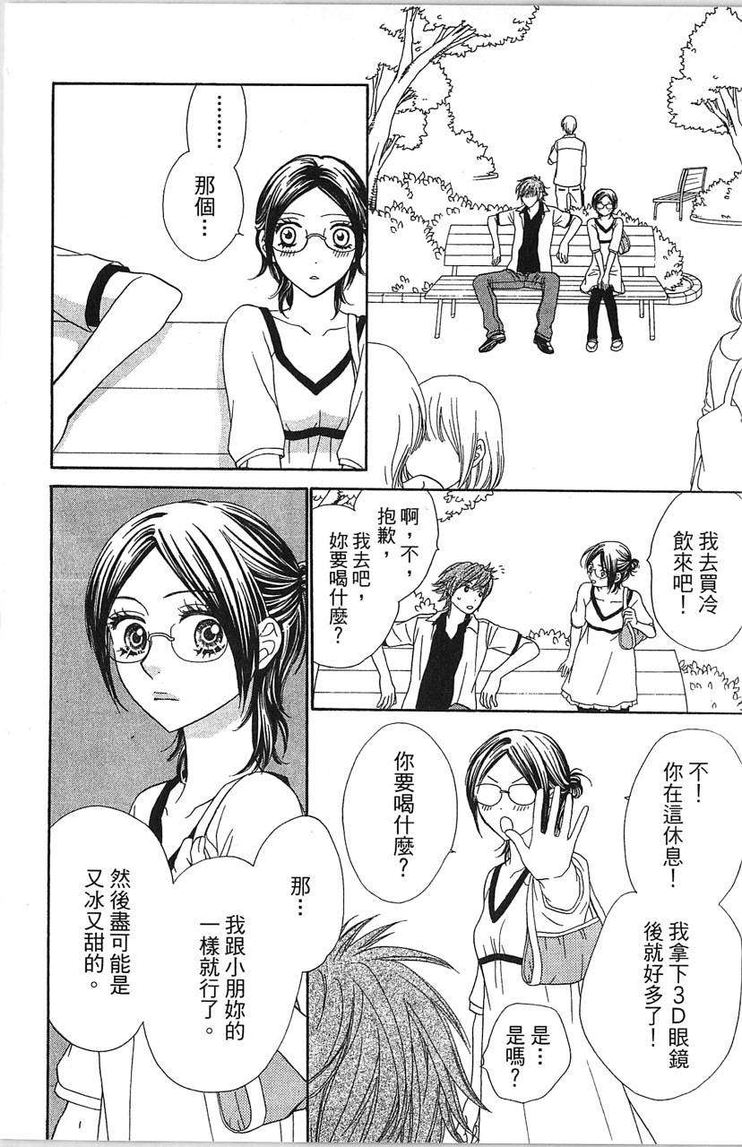 第124页