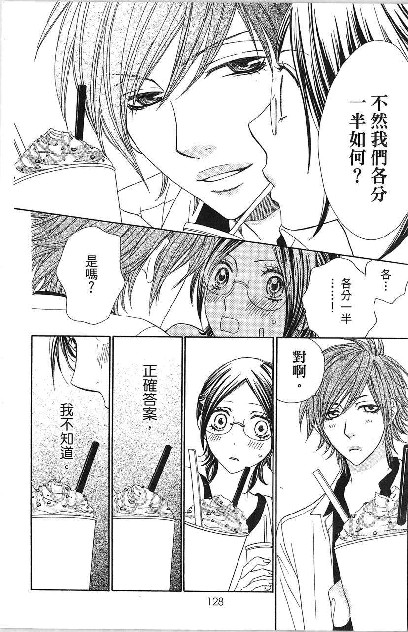 第128页