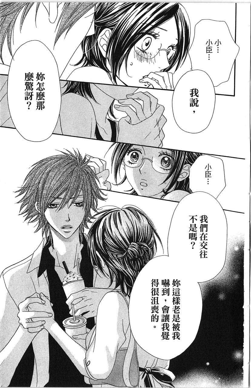 第131页