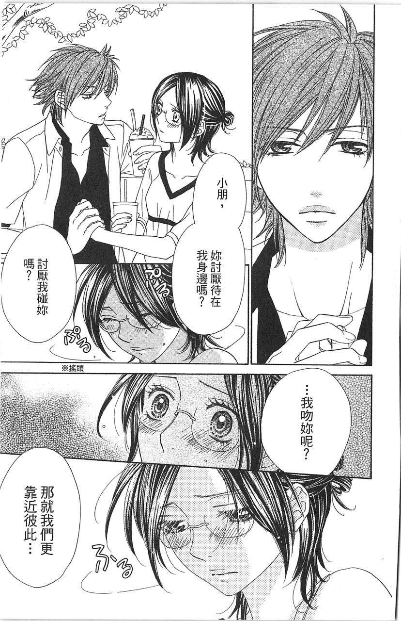 第133页