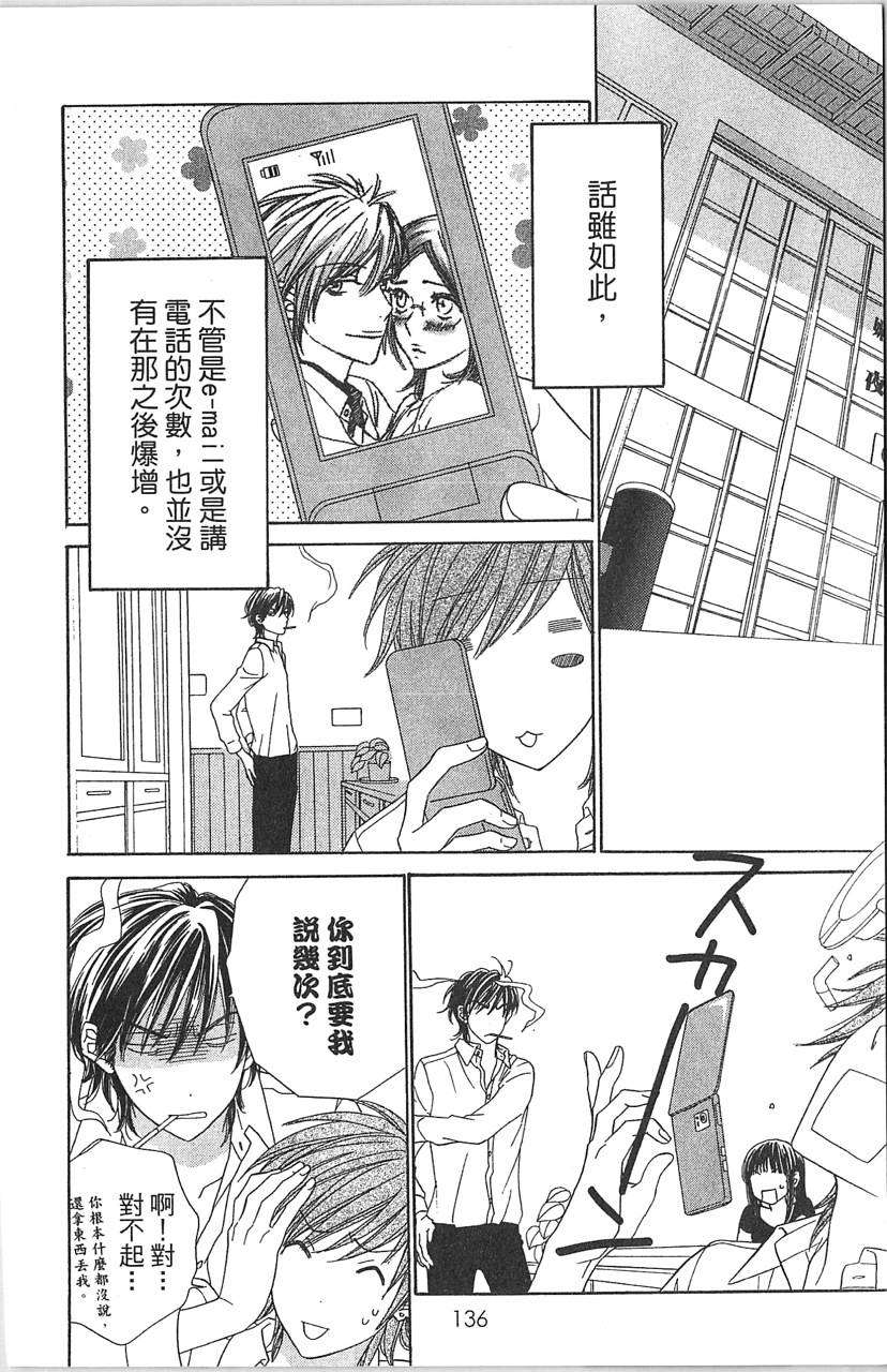 第136页