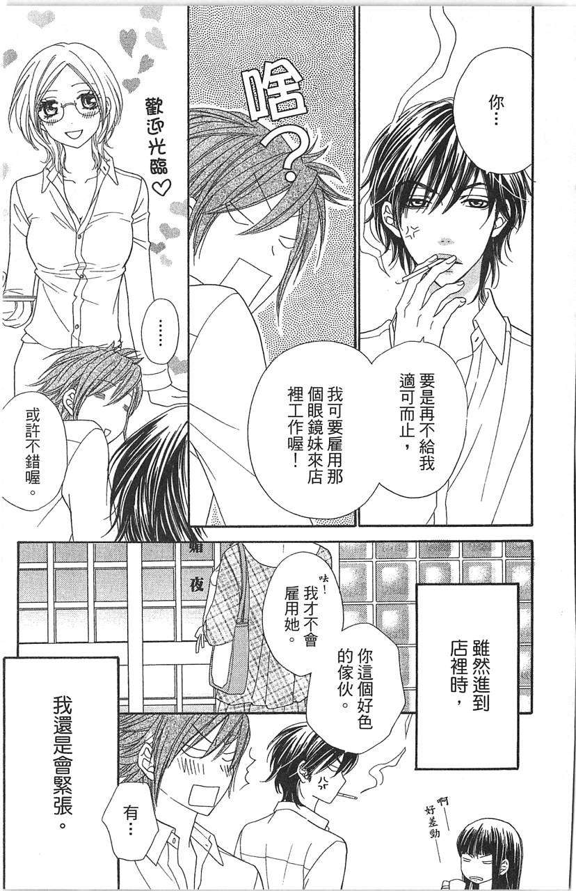 第137页
