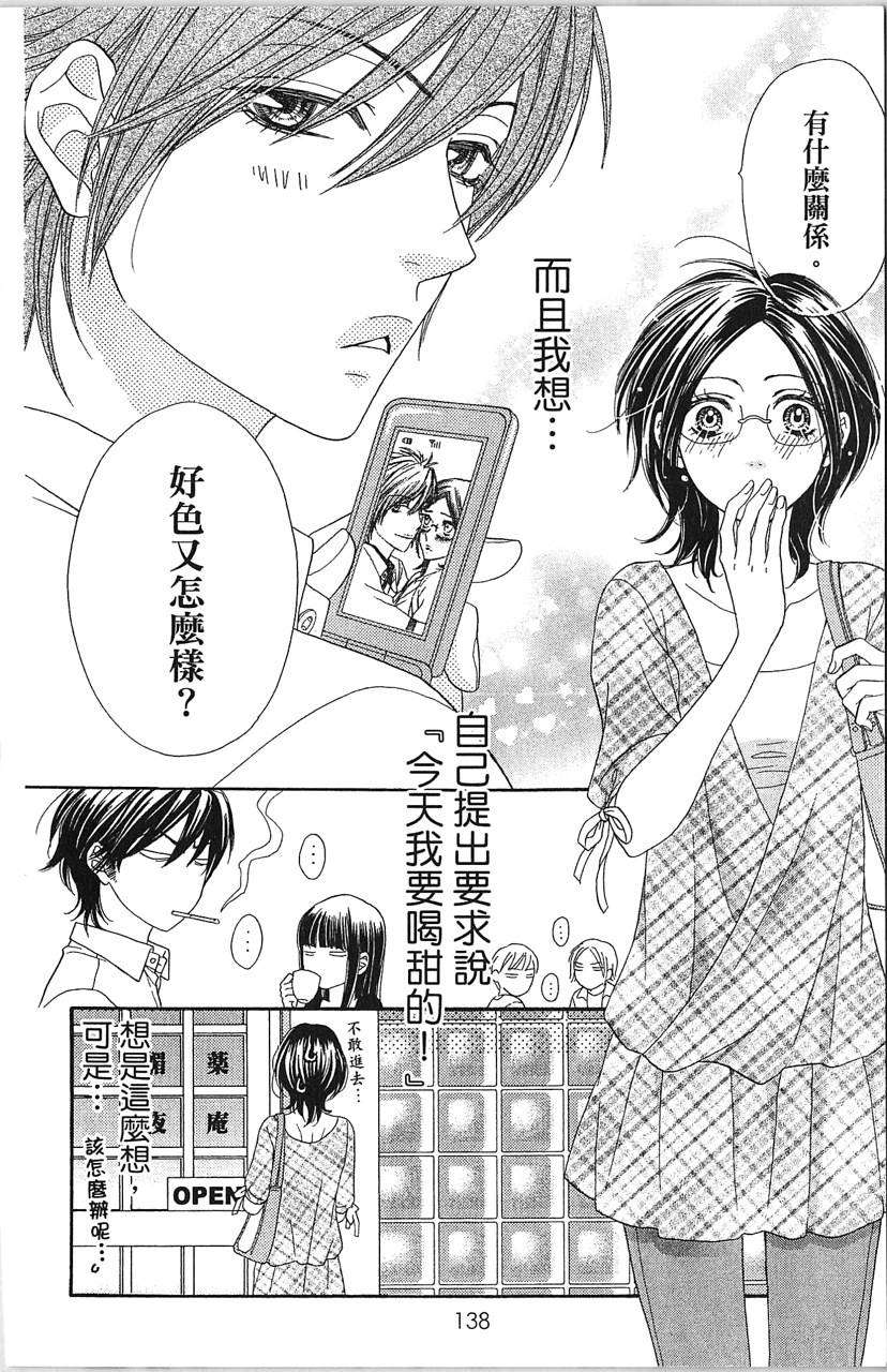 第138页