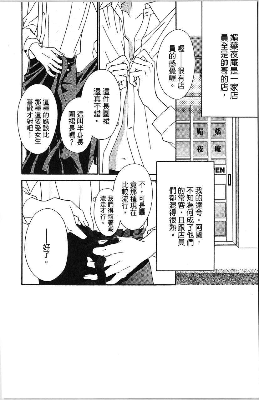 第142页