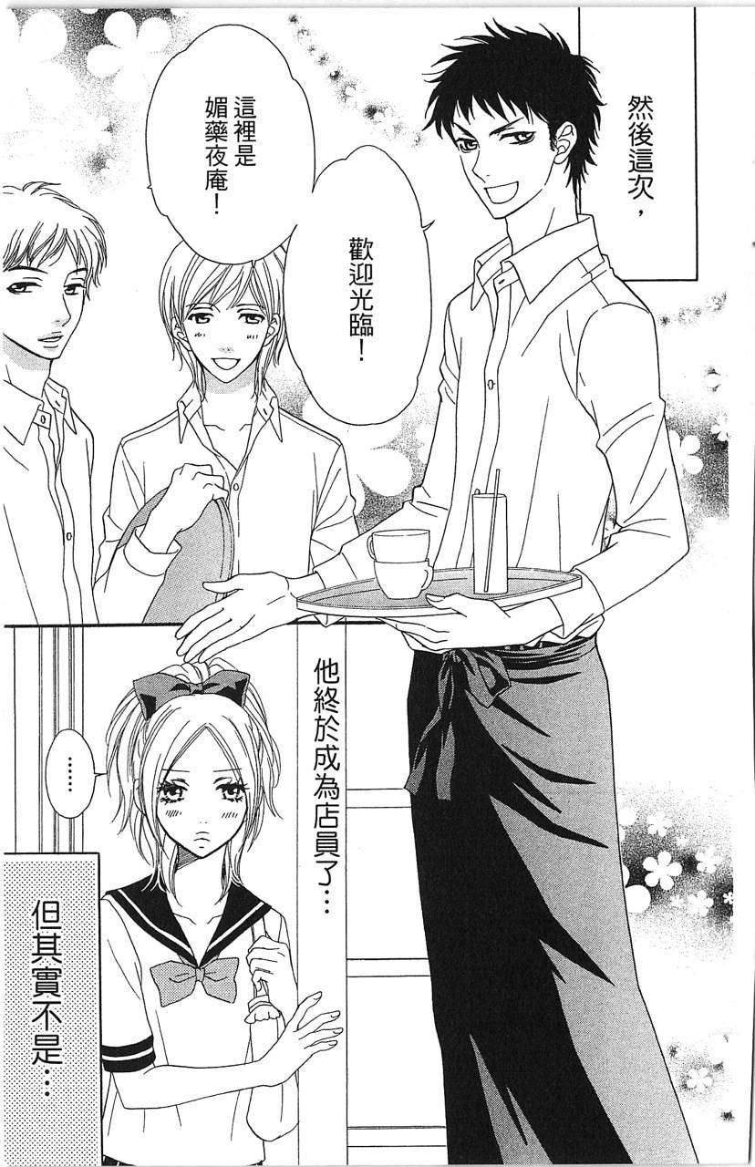 第143页