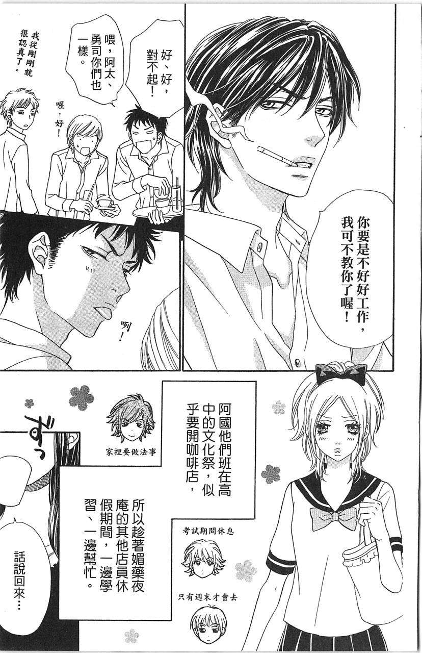 第145页