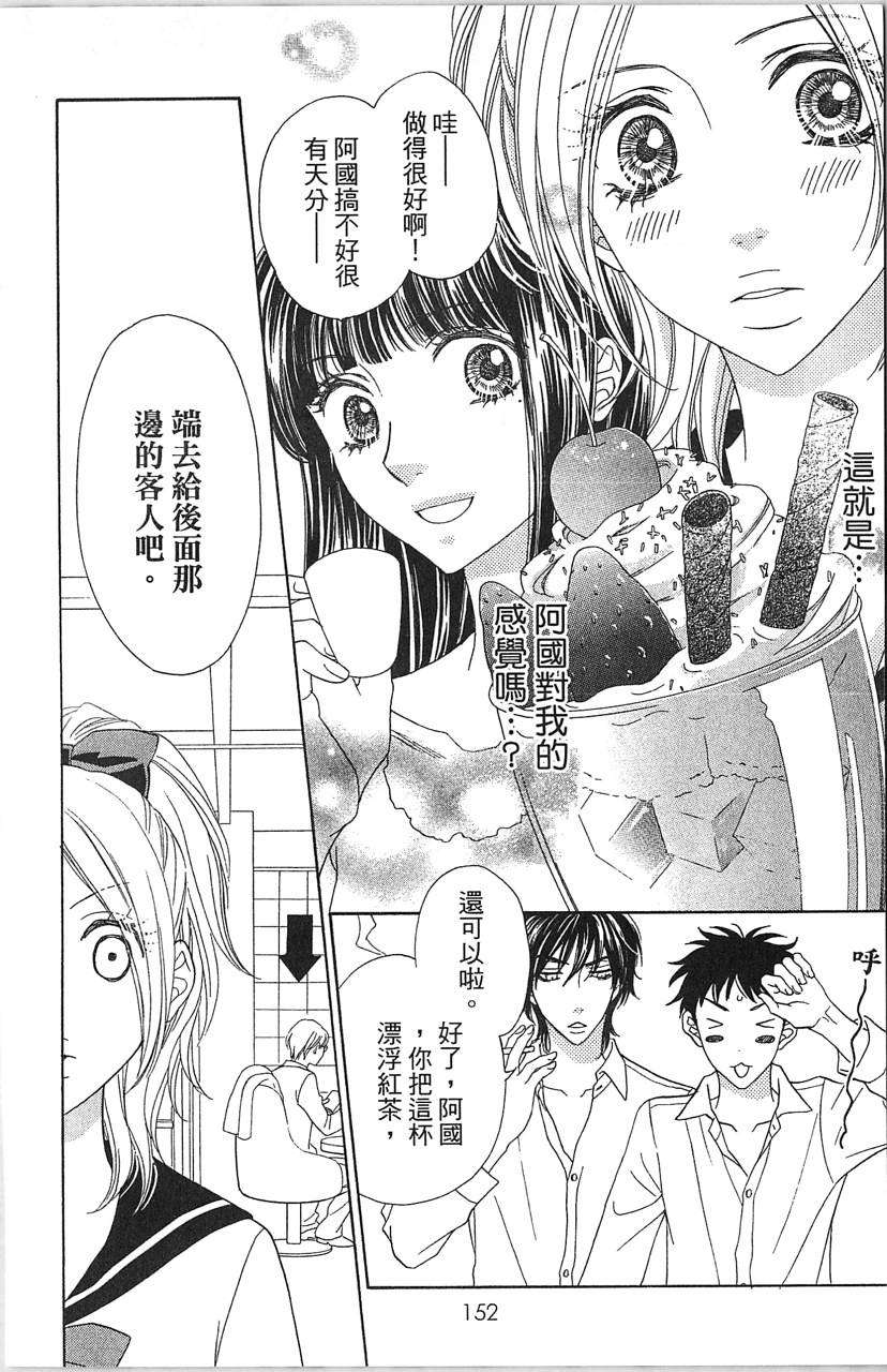 第152页