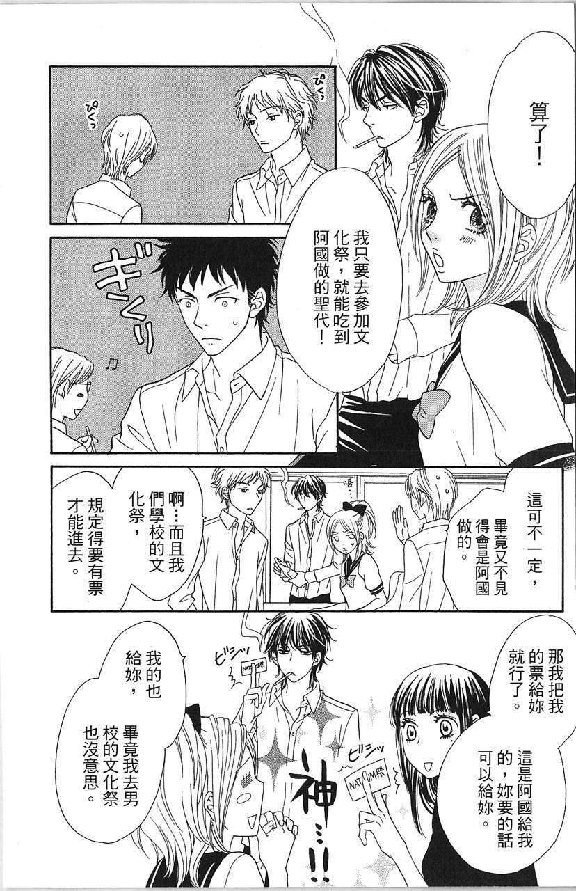 第154页