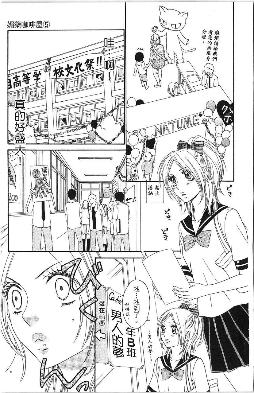 第159页
