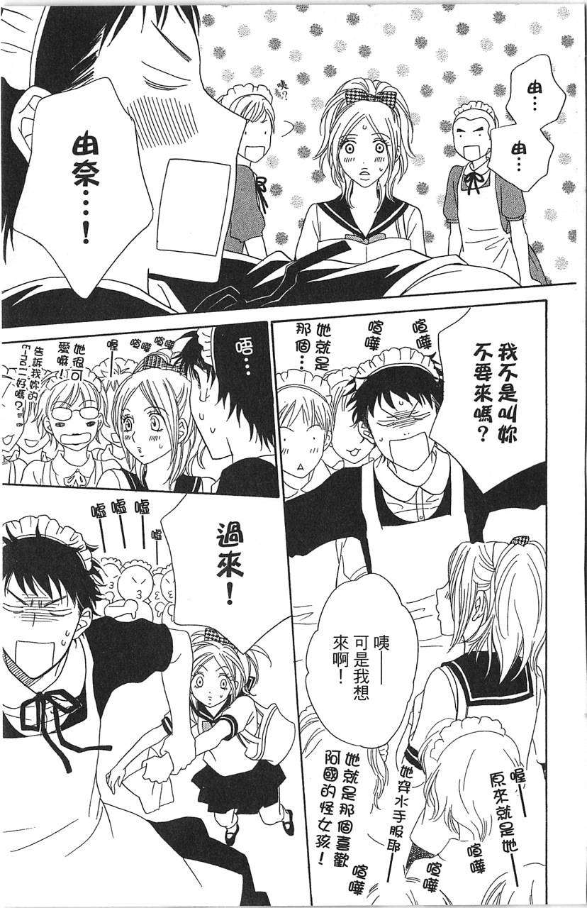 第161页