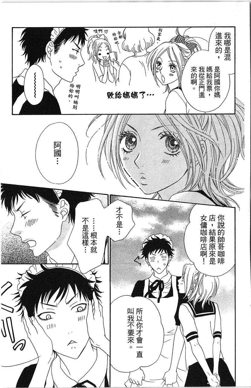 第163页