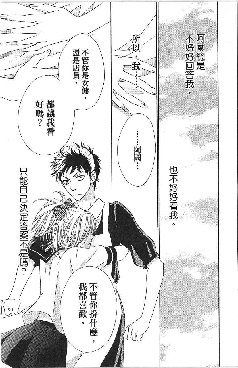第165页