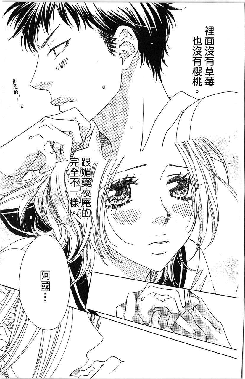 第171页
