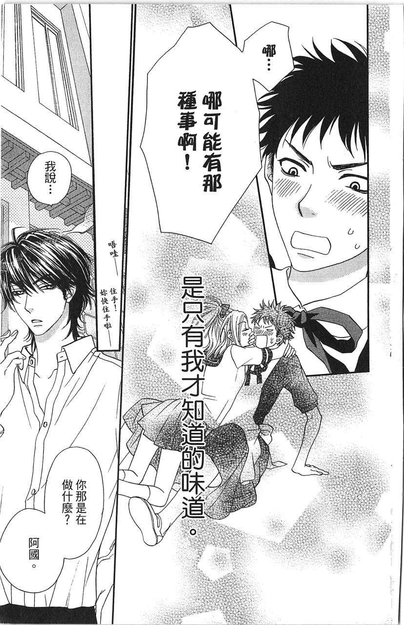 第173页