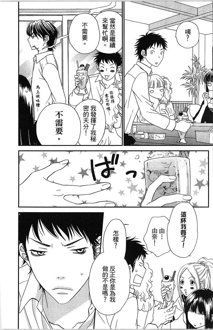 第174页