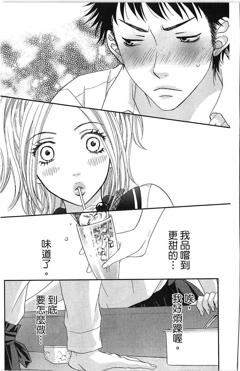 第175页
