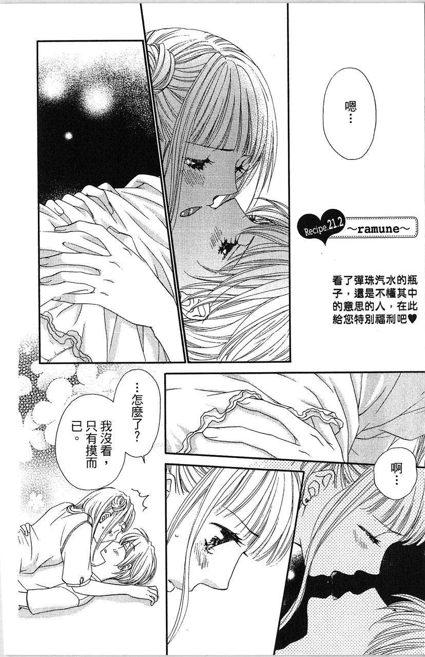 第178页