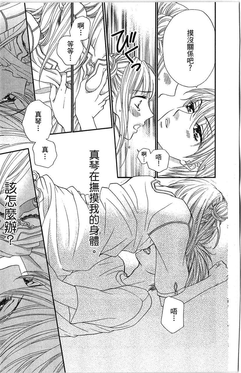 第179页