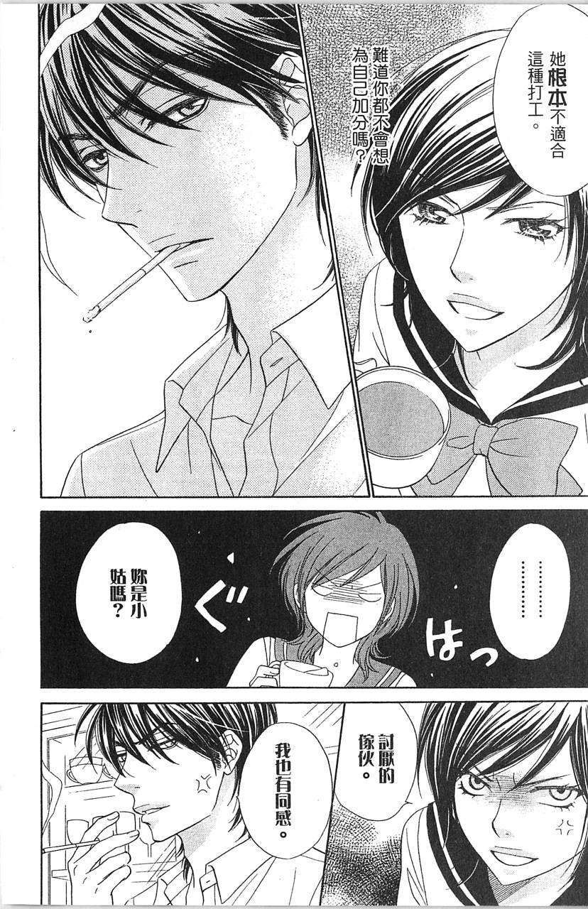 第84页