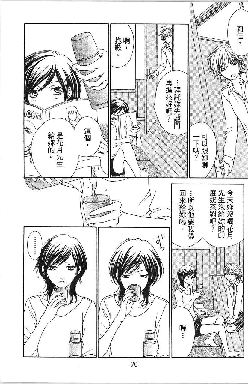 第90页