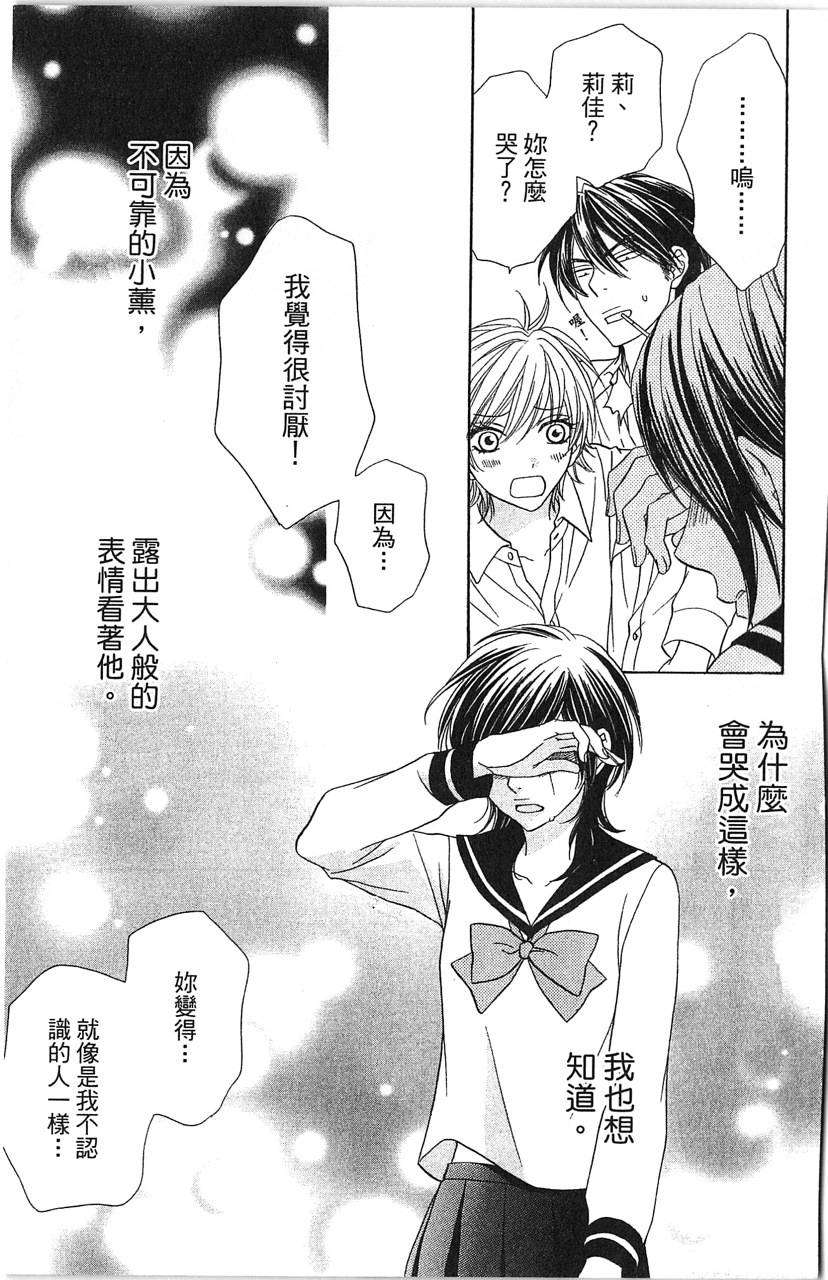 第97页