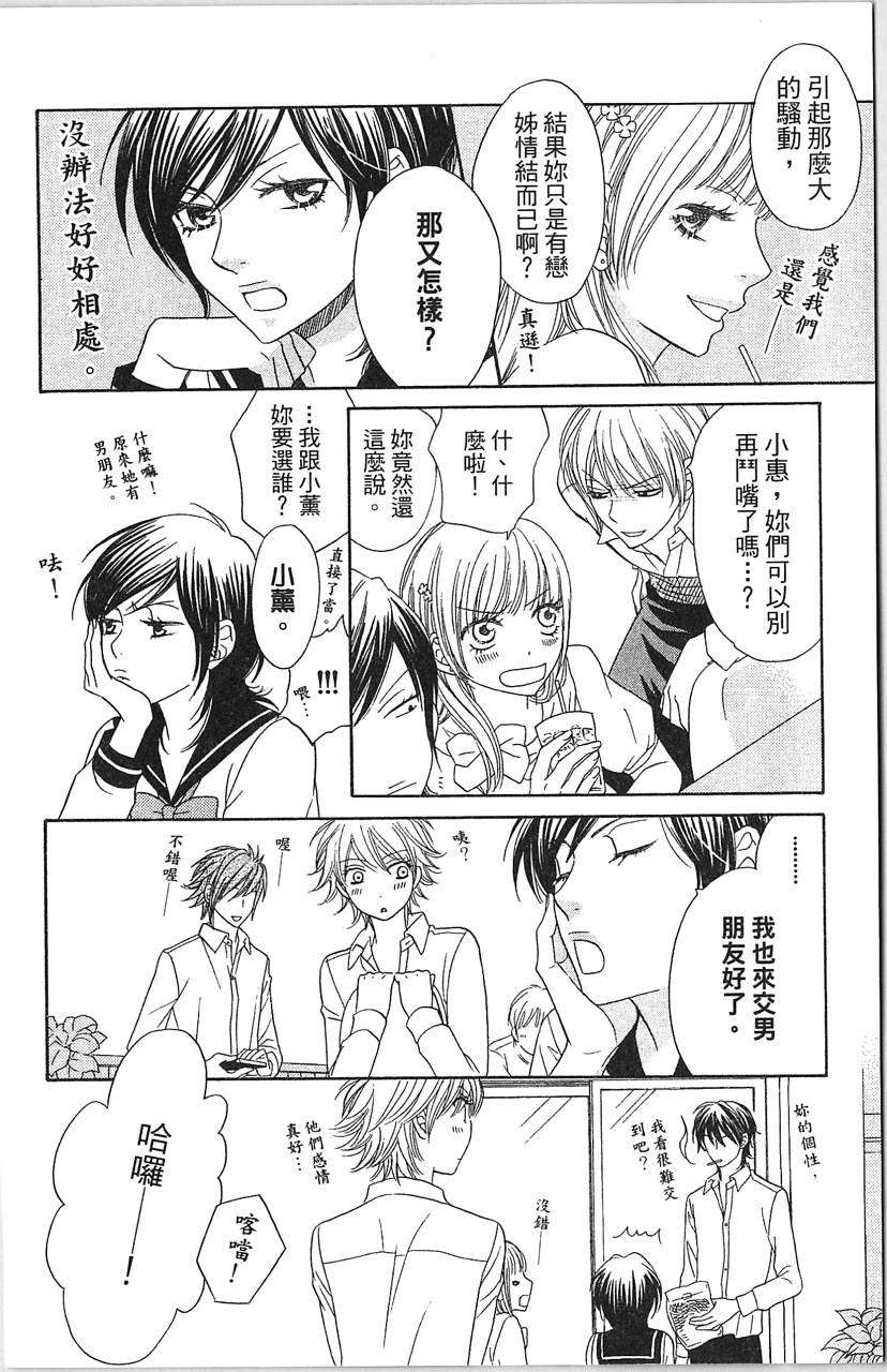 第102页