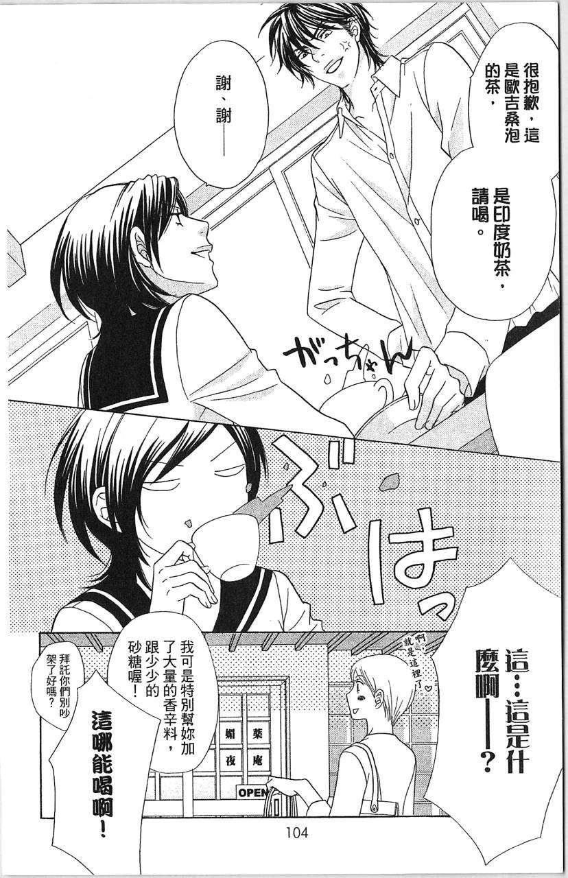 第104页