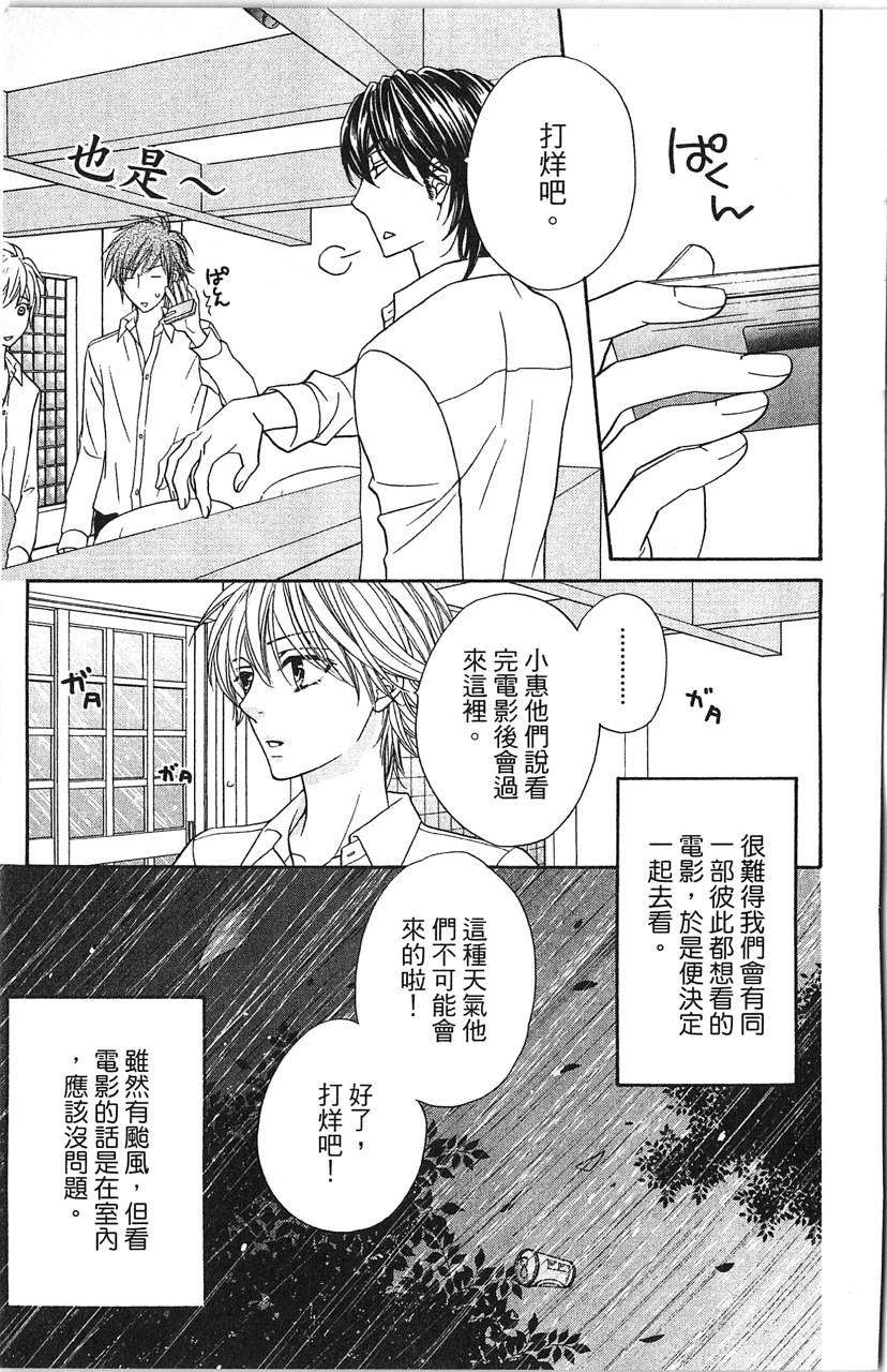 第109页