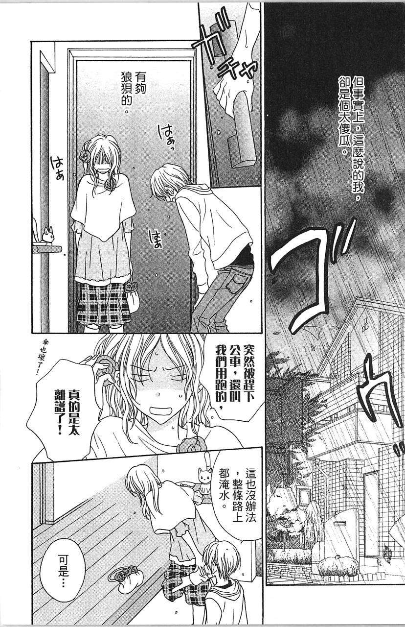 第110页