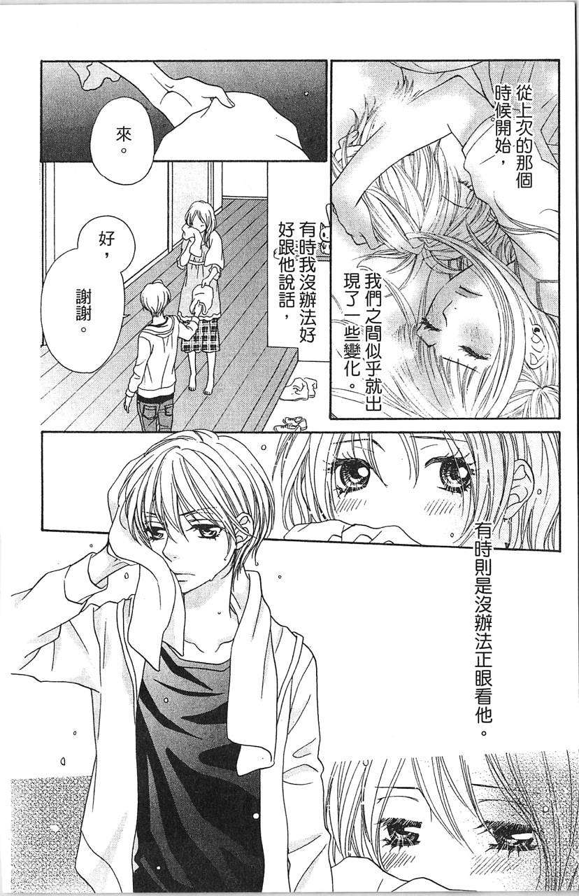 第112页