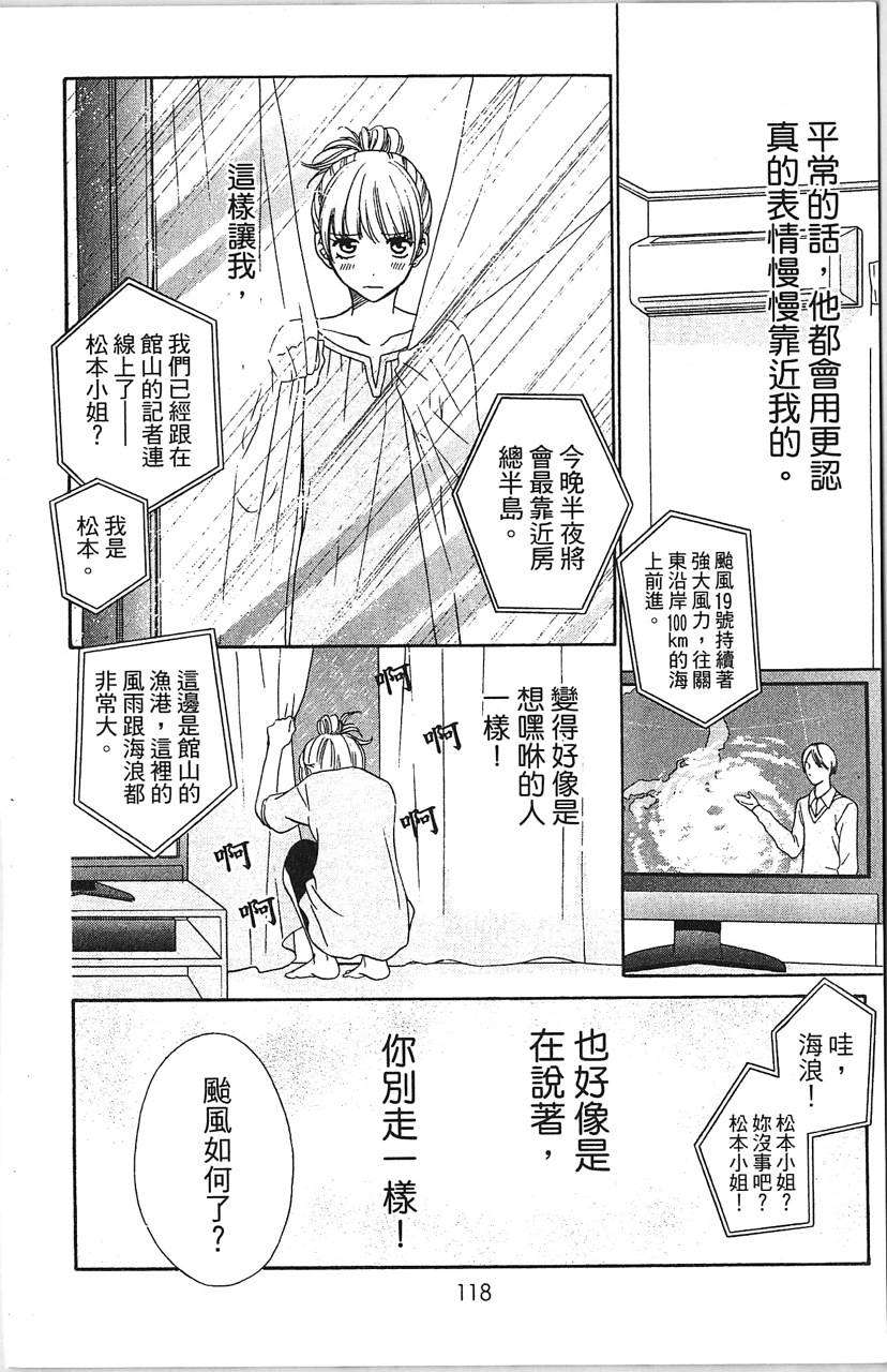 第118页