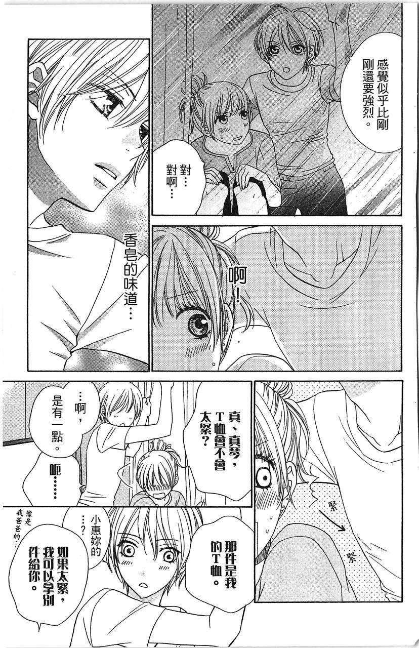 第119页