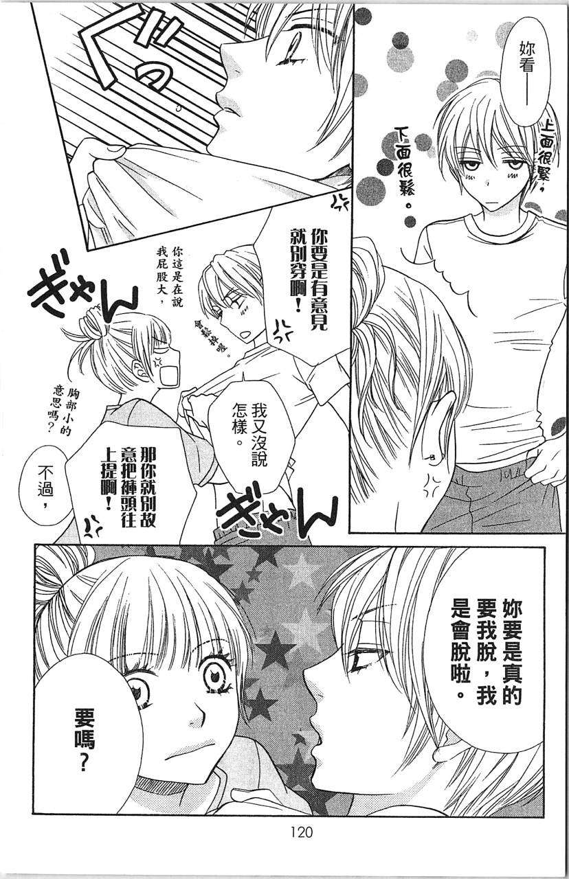第120页