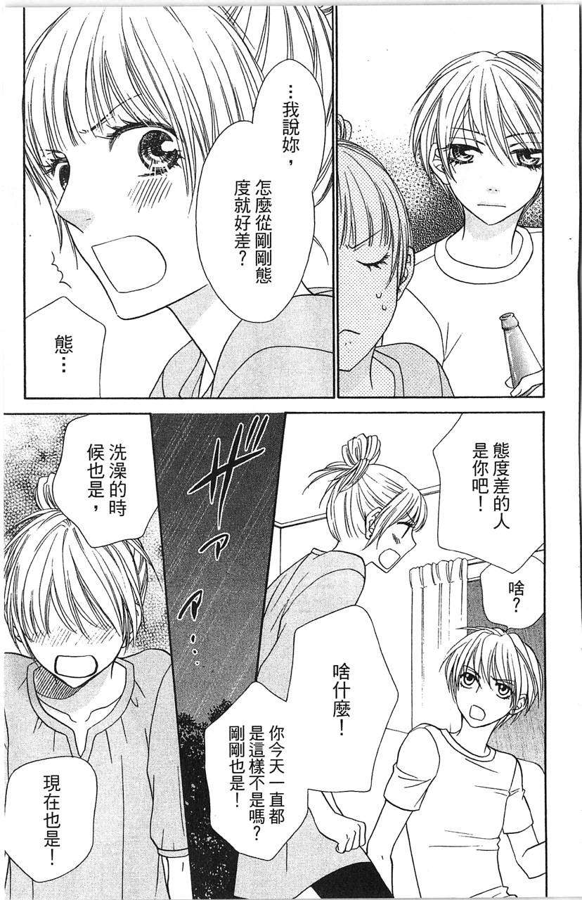 第125页