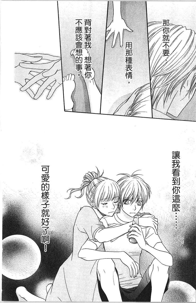 第132页