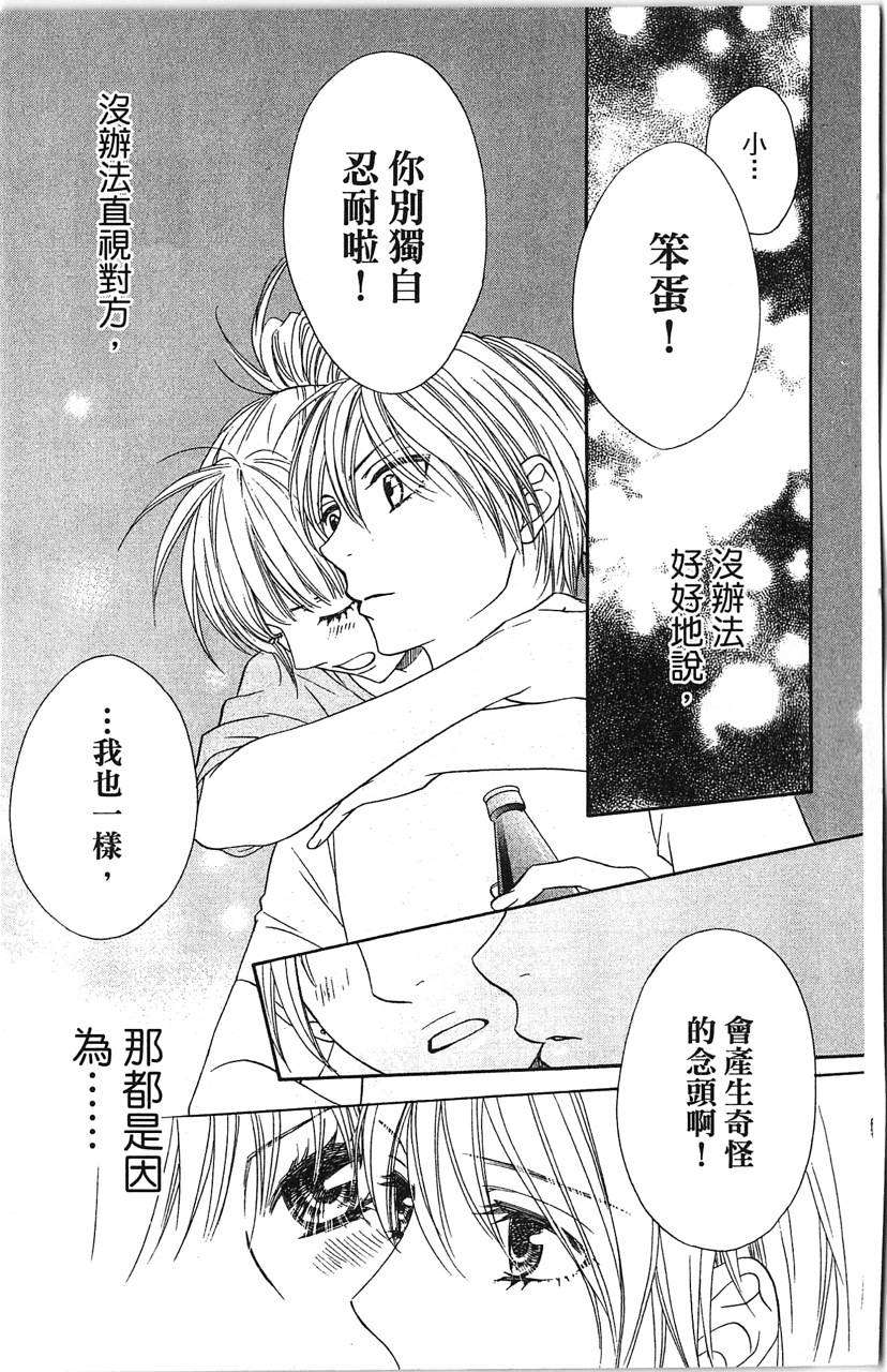 第133页